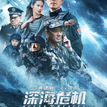 Deep Sea Rescue 2023 Full Movie in Hindi Download