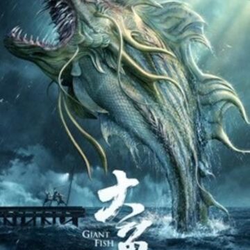 Giant Fish 2020 Full Movie Download in Hindi