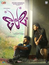 Premam (2016) South Indian Movie Download in Hindi